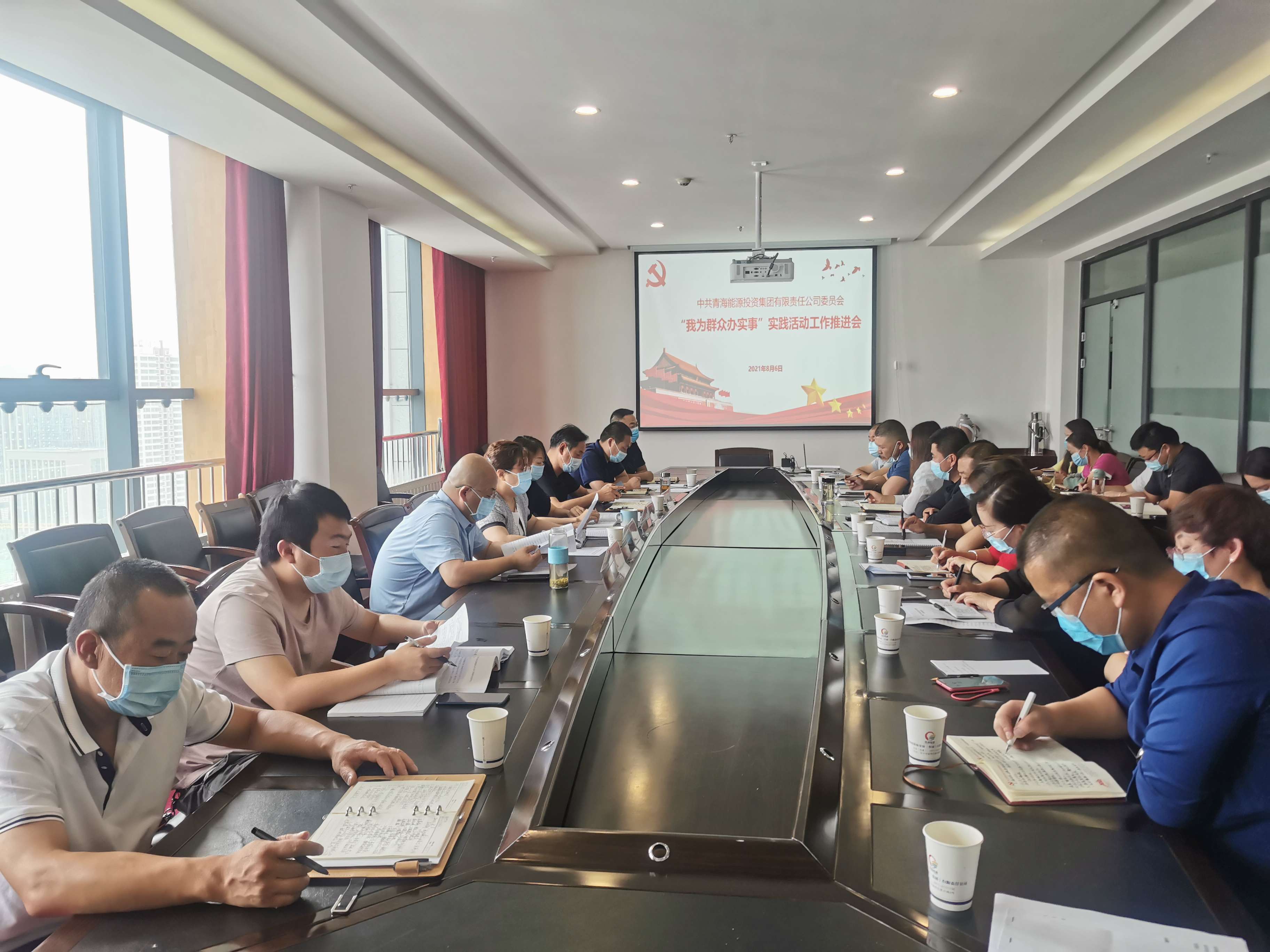 1631522470481984.jpg 能投集團召開“我為群眾辦實事”推進會 程彩琳攝.jpg