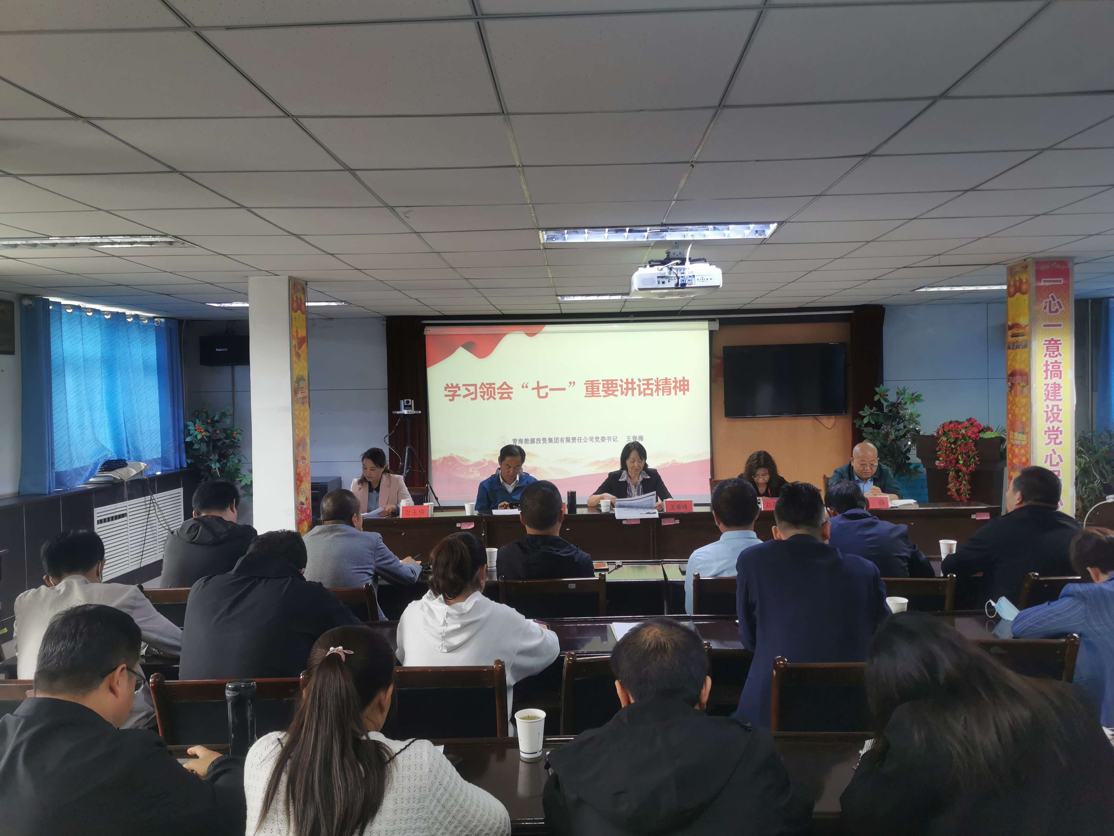 1631523014251505.jpg 能投集團(tuán)黨委書記赴基層開展學(xué)習(xí)貫徹“七一”重要講話精神宣講 程彩琳 攝.jpg