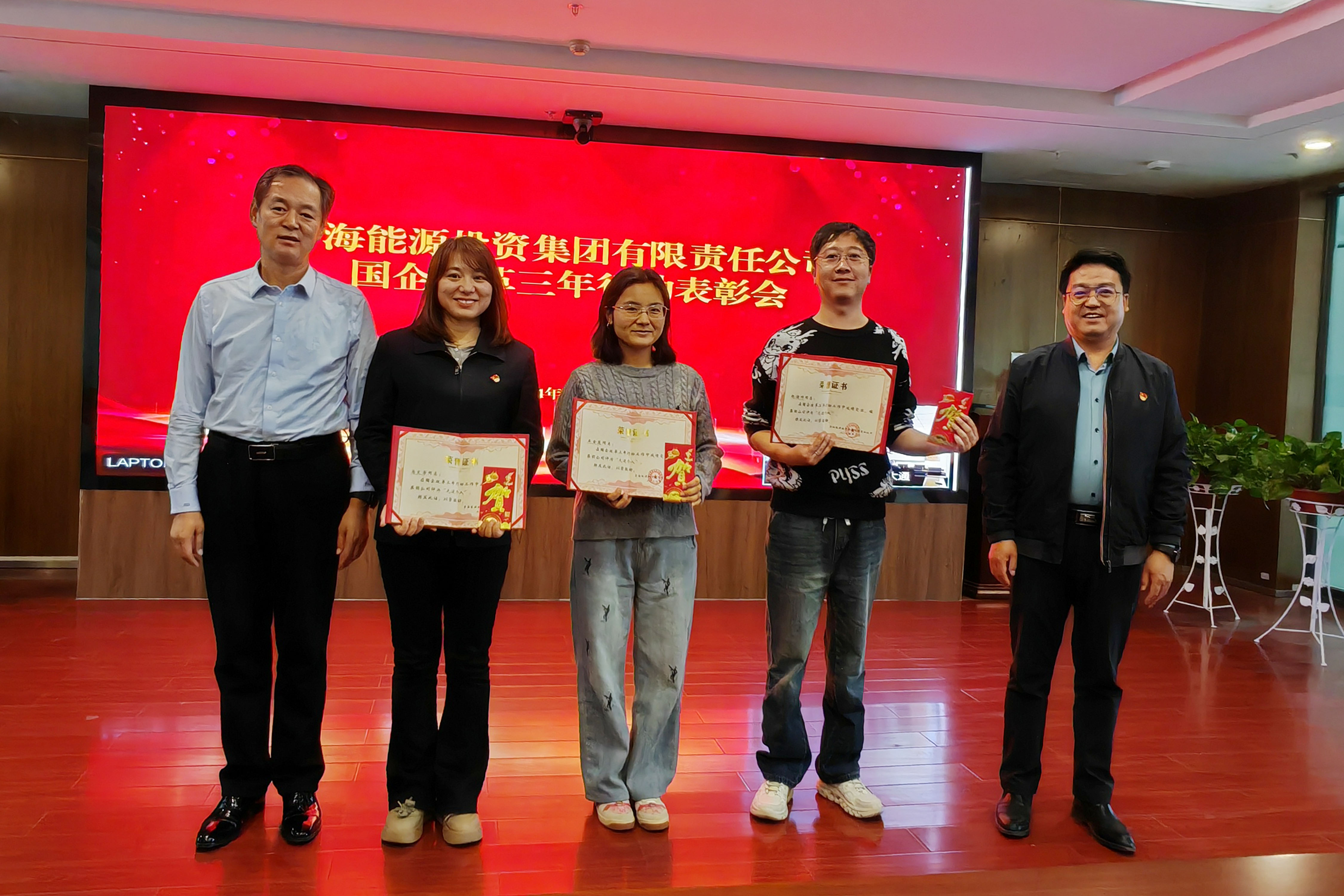 1730788531742593.jpg 先進個人頒獎.jpg